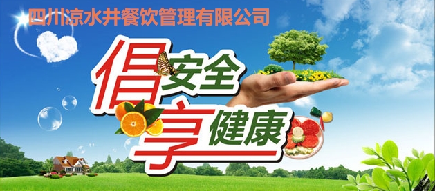 公司開展2016年度食品安全衛(wèi)生管理培訓(xùn)